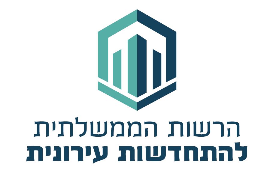 הרשות להתחדשות